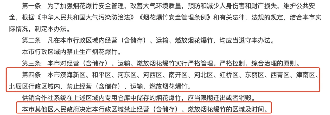 皇冠信用网登1,登2,登3出租_定了皇冠信用网登1,登2,登3出租！天津明令禁止：全市警方已开启严查！