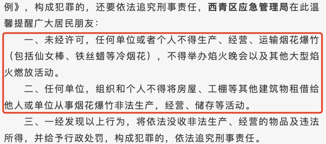 皇冠信用网登1,登2,登3出租_定了皇冠信用网登1,登2,登3出租！天津明令禁止：全市警方已开启严查！