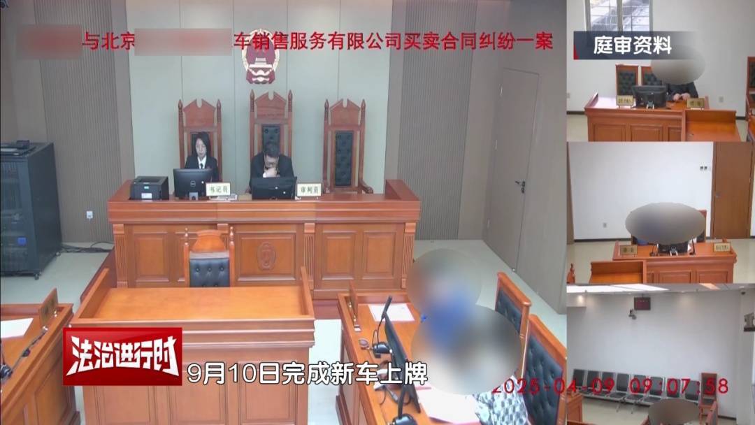 电竞赛事
_北京一女子买车后未获得购车补贴电竞赛事
,将4S店告上法院!