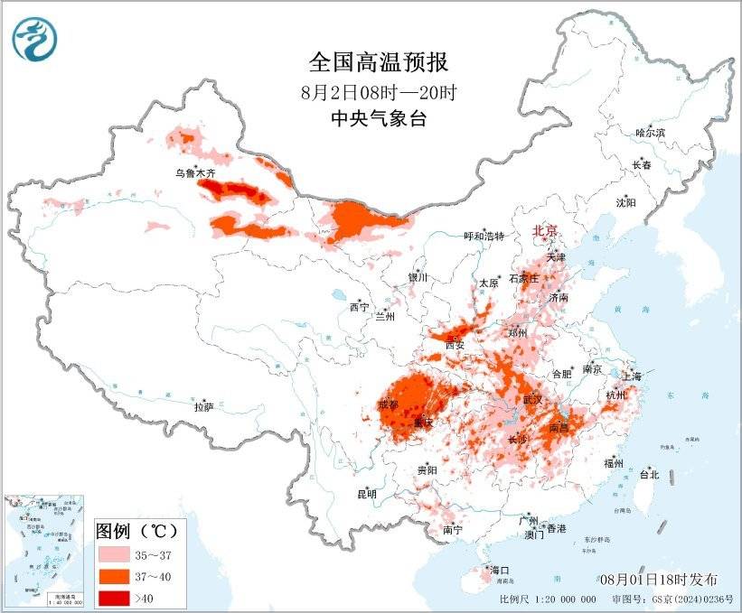 皇冠信用盘登3代理
_五预警齐发皇冠信用盘登3代理
!四川重庆等地将超40℃ 江苏等地局部将有大暴雨