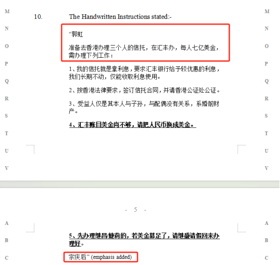皇冠球網怎么做代理
_宗馥莉香港败诉皇冠球網怎么做代理
,宗庆后“手书”曝光