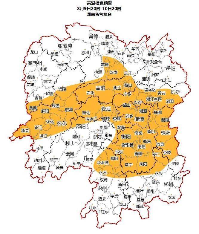 皇冠信用网会员怎么开通_湖南气象发布：39℃皇冠信用网会员怎么开通！大暴雨+雷暴大风！