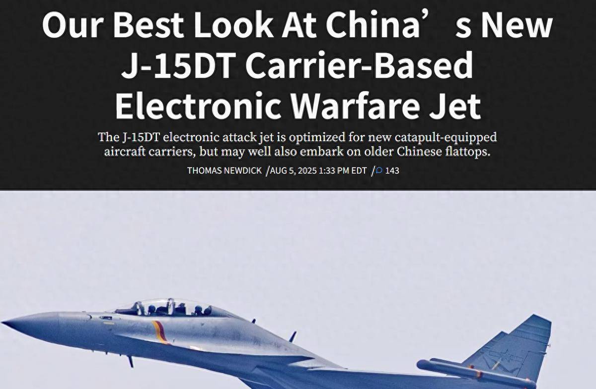 皇冠信用网怎么申请_不惜代价的成果！美媒：歼-15DT完全摆脱束缚皇冠信用网怎么申请，悄然超越EA-18G？