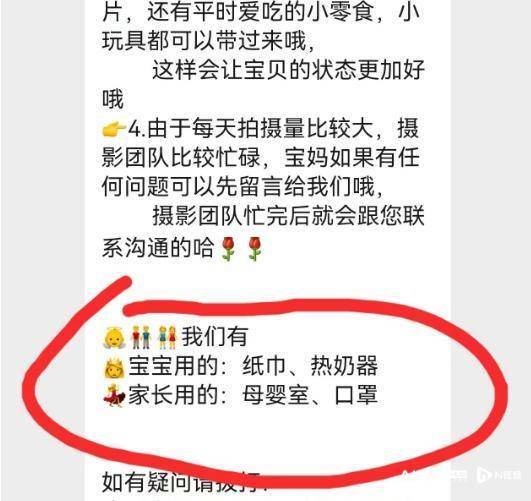 皇冠信用網开户_宝妈在东莞一影楼哺乳被拍下全程皇冠信用網开户，当事人称未收到任何道歉