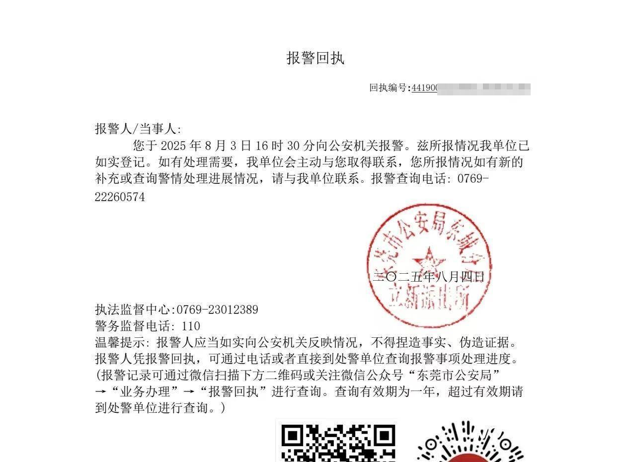 皇冠信用網开户_宝妈在东莞一影楼哺乳被拍下全程皇冠信用網开户，当事人称未收到任何道歉