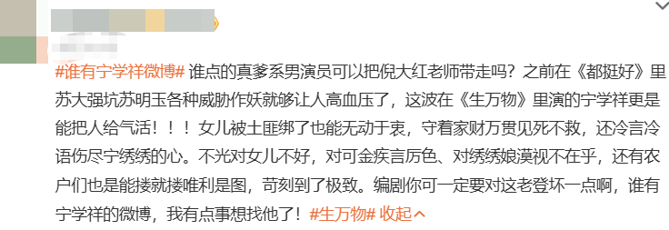 皇冠信用网代理出租_杨幂隔空喊话姚晨：姐皇冠信用网代理出租，这爹你也熟，帮俺评评理！观众直呼：倪大红的“作妖爹”演技简直封神