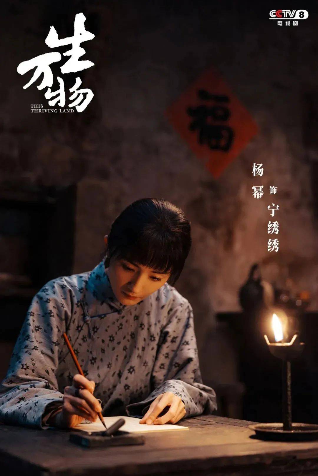 皇冠信用网代理出租_杨幂隔空喊话姚晨：姐皇冠信用网代理出租，这爹你也熟，帮俺评评理！观众直呼：倪大红的“作妖爹”演技简直封神