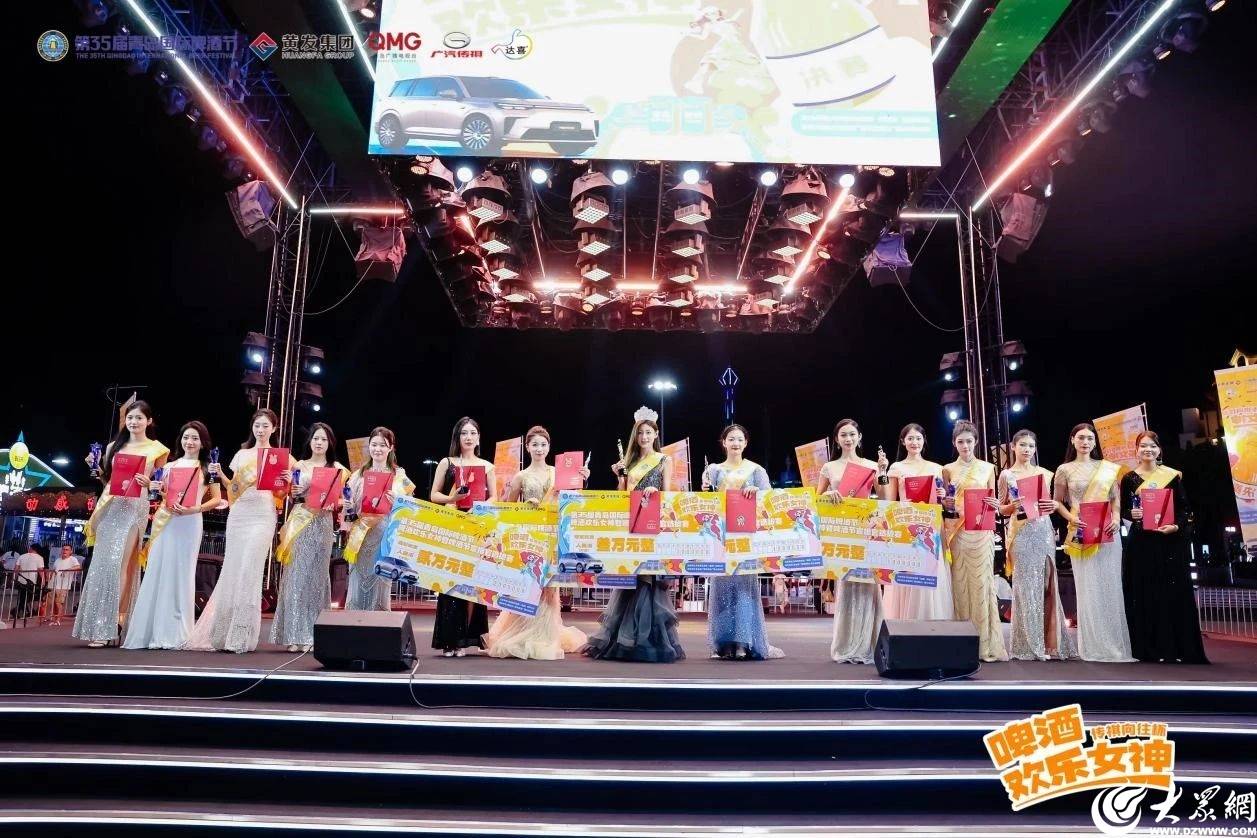 五大联赛排名_第35届青岛国际啤酒节在青岛西海岸新区金沙滩啤酒城圆满落幕