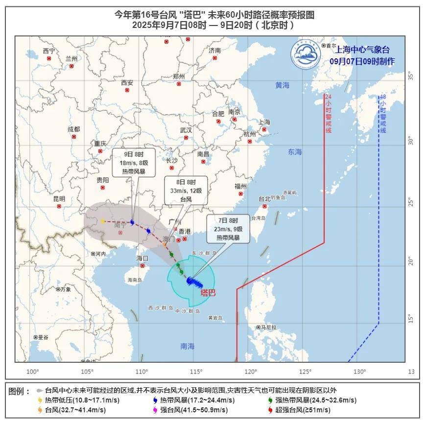 皇冠代理_上海最新确认:天气马上转折!今晚记得抬头看皇冠代理,错过等三年