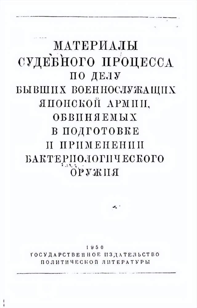 离谱皇冠账号申请！俄罗斯把日本雇佣兵俘虏关笼子里游街示众？和中国有关系？ | 皇冠账号申请