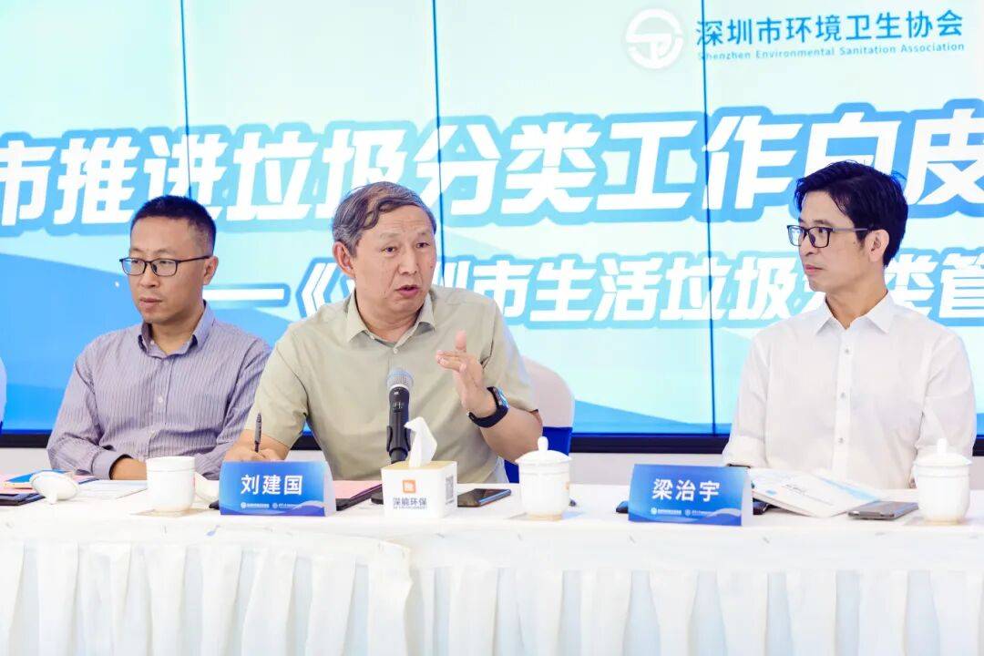 挪威超级联赛_“分了挪威超级联赛，早分了”！98.5%的深圳人，熟知这件事！