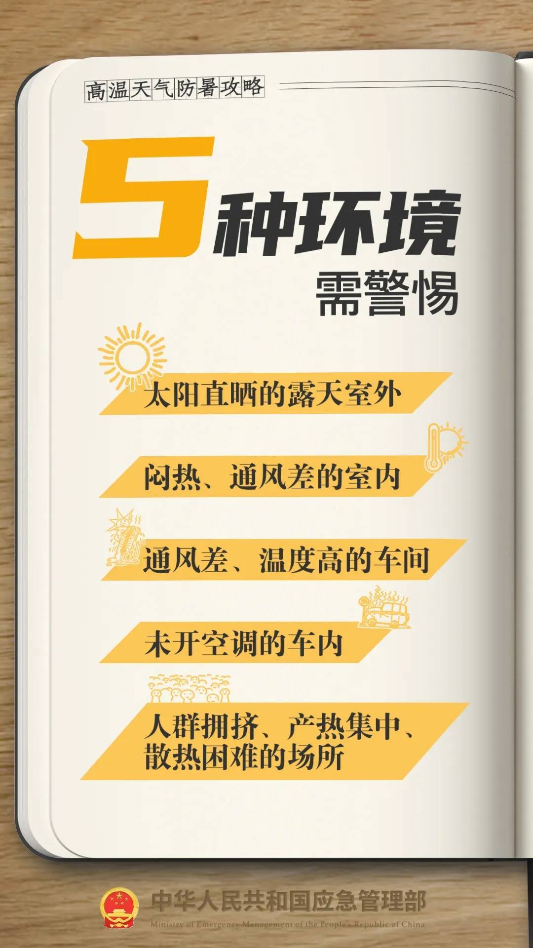 皇冠信用盘登2代理_确认了皇冠信用盘登2代理！已杀到杭州！接下去还要更疯狂......