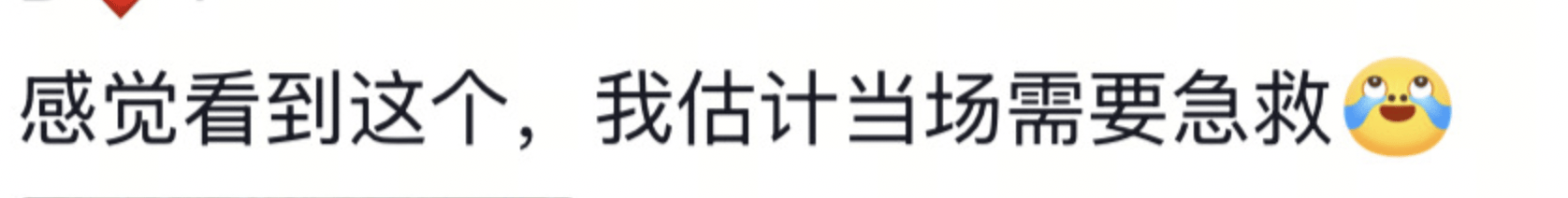 皇冠信用盘怎么申请_山东一新娘家凌晨出现巨大蜘蛛的倒影皇冠信用盘怎么申请，拍摄者：蜘蛛爬在灯泡上，网友：这才是喜结连理
