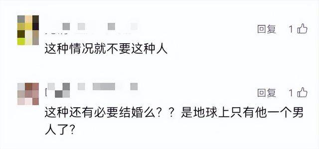 皇冠信用網登3出租_男子坚持所有开支AA制皇冠信用網登3出租，妻子手术费不够还要打欠条？网友怒了！