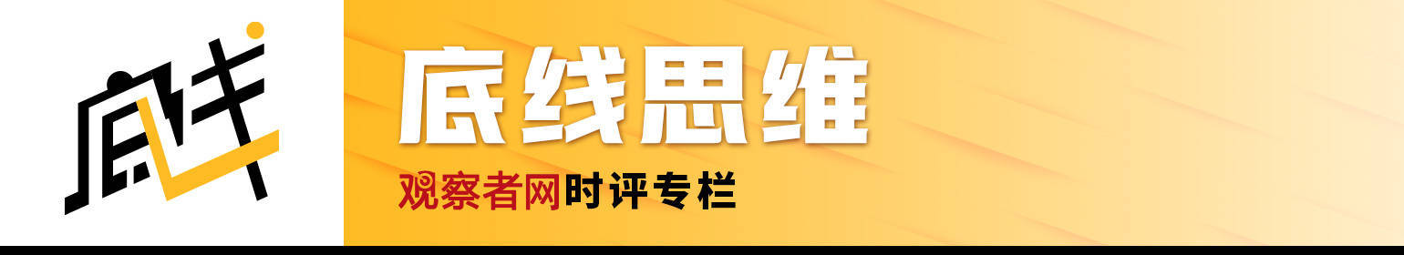 皇冠登3新2管理_姚锦祥：日本政客不要给中国一种只能被“打服”的印象