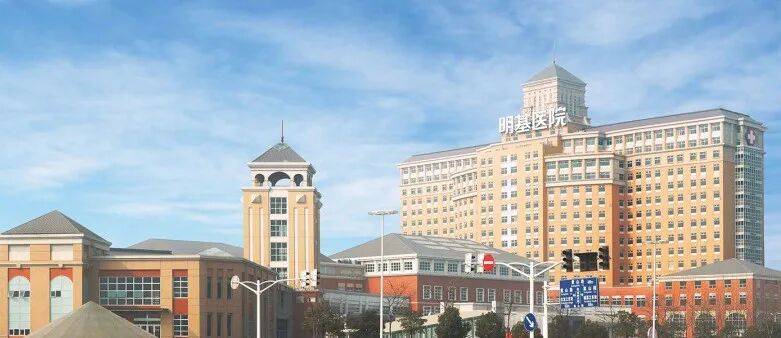 皇冠信用盘开户_三败后又战皇冠信用盘开户，仅南京苏州营业，上市成明基医院“执念”？再不IPO麻烦就大了