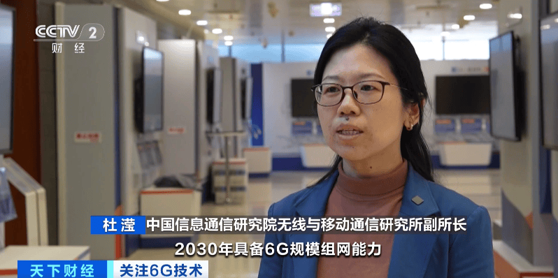 皇冠信用网注册账号_6G技术皇冠信用网注册账号，重大突破！万亿元级市场，要来了