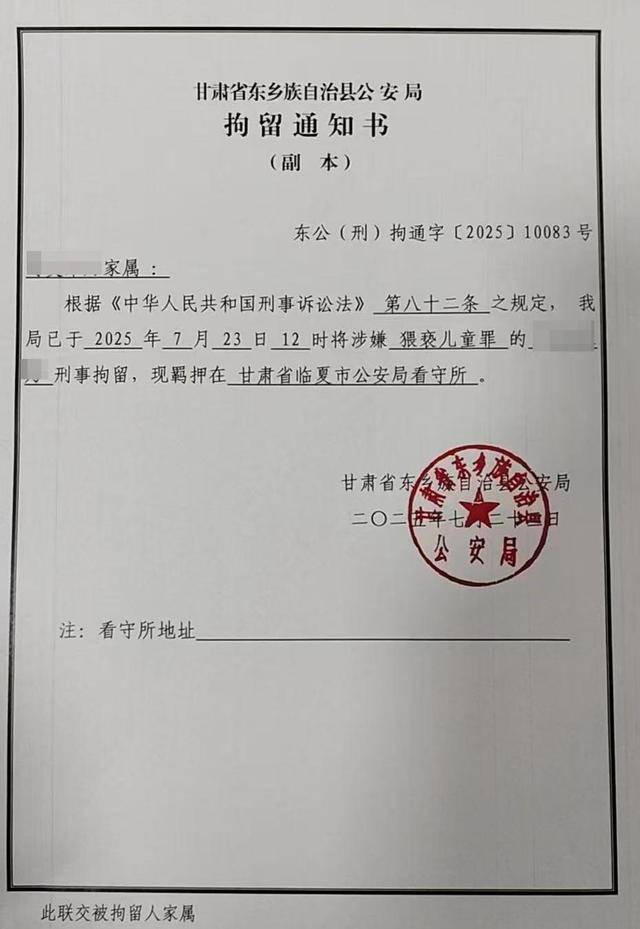 皇冠信用盘出租_女子向丈夫承认猥亵其侄子皇冠信用盘出租，经鉴定案发时患精神分裂无刑责能力
