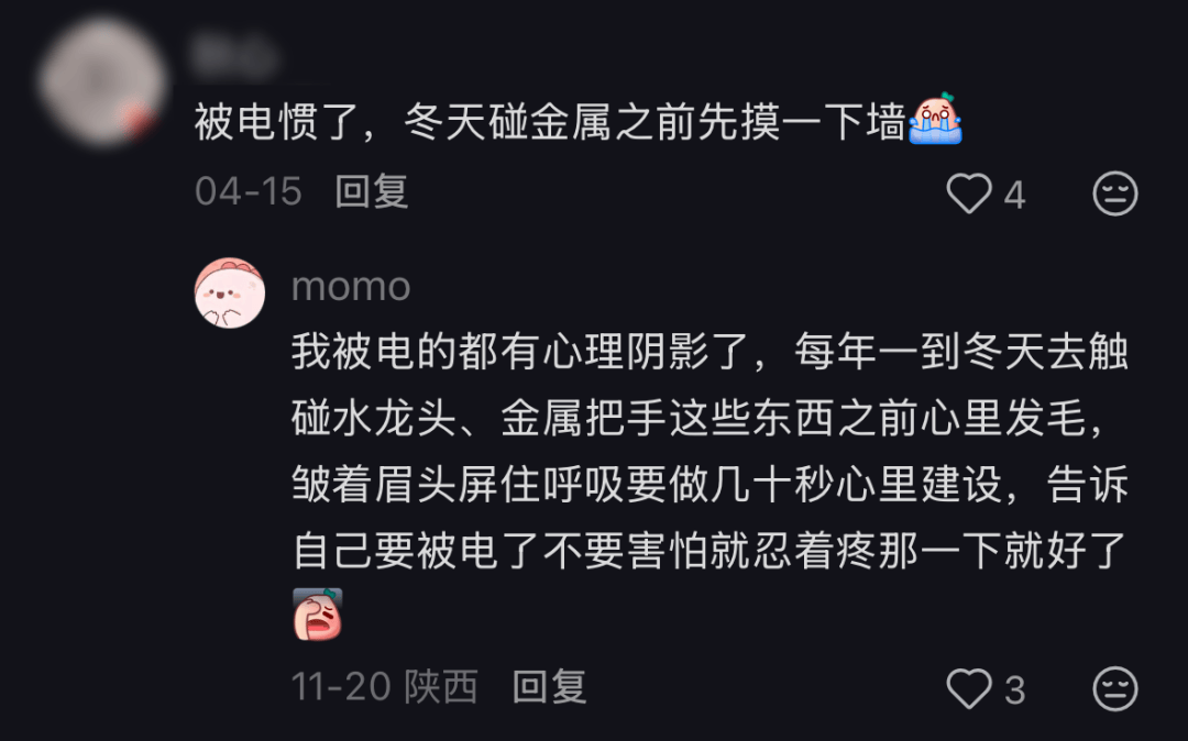 皇冠信用网注册
_别买那些防静电神器了皇冠信用网注册
,真正的克星只需要一面墙