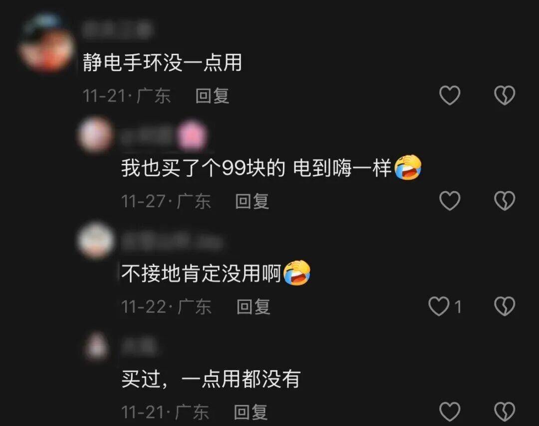 皇冠信用网注册
_别买那些防静电神器了皇冠信用网注册
,真正的克星只需要一面墙