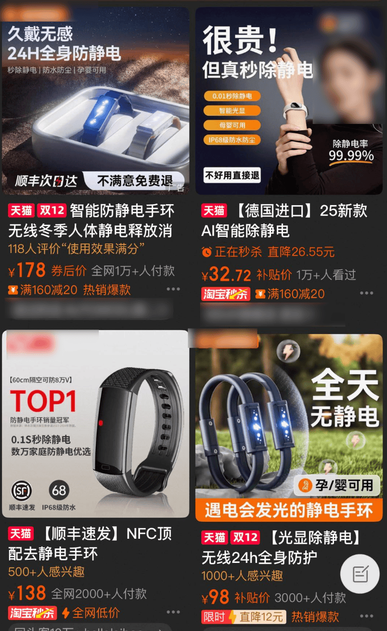 皇冠信用网注册
_别买那些防静电神器了皇冠信用网注册
,真正的克星只需要一面墙