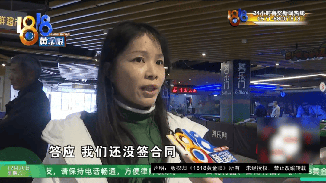 皇冠网_女子花近2万元学舞蹈皇冠网，有学员称被“卖”了