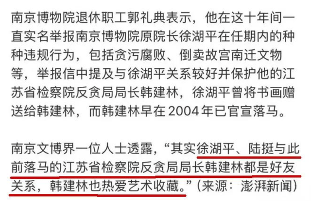 皇冠信用网app
_徐湖平关系网曝光皇冠信用网app
,背景果然不简单