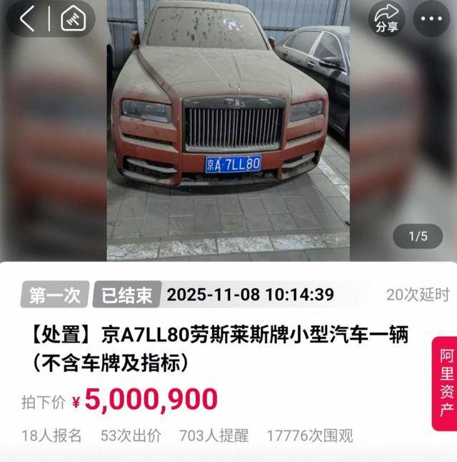 皇冠mos055
_知名女星前夫诈骗10余亿元皇冠mos055
,一审被判无期徒刑