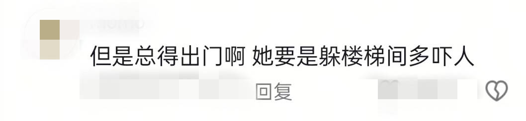 足球盘口开户_“不想认识我就卖房走人！”江苏网友称多次被邻居骚扰足球盘口开户，怀疑对方有精神障碍，社区回应
