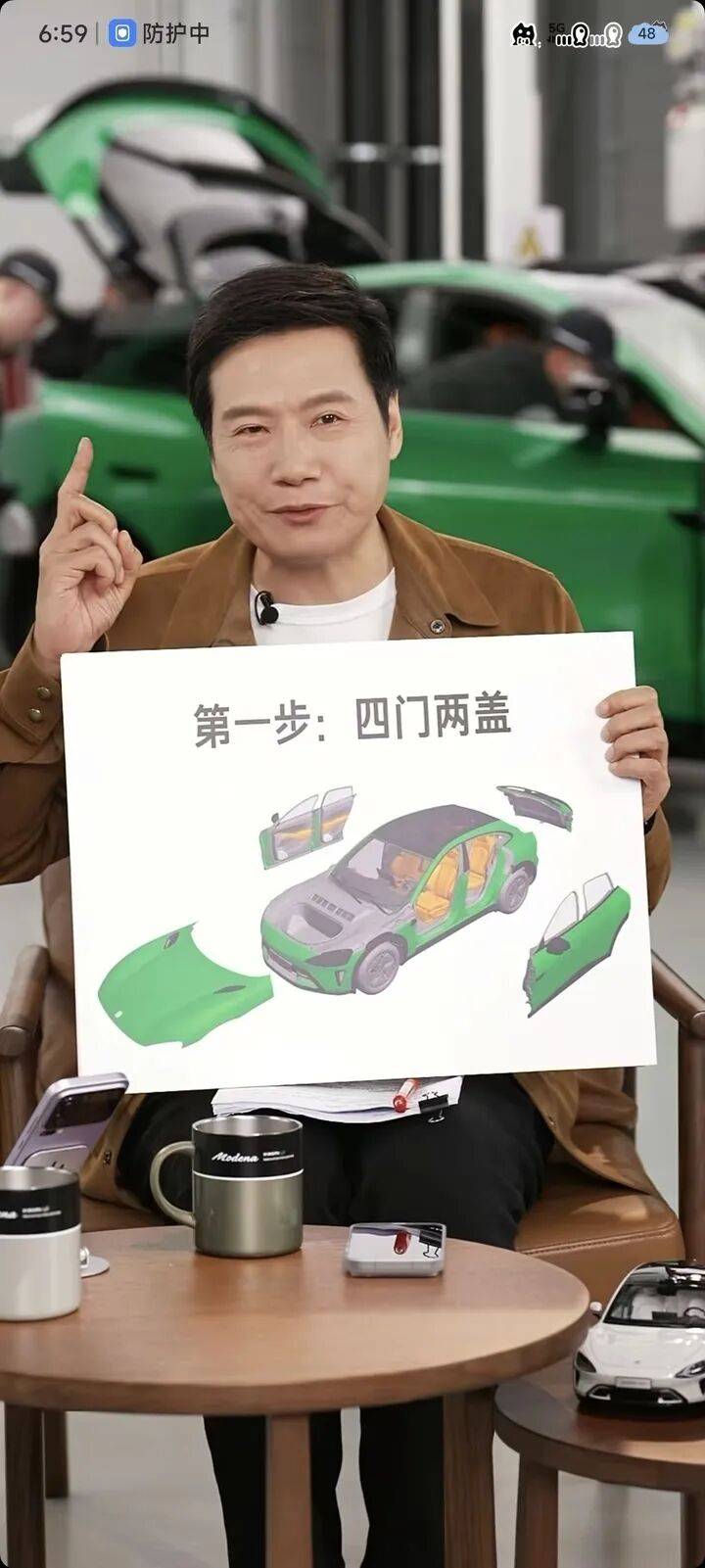 皇冠登3代理
_雷军直播回应拆小米YU7汽车:希望大家能说一些公道话皇冠登3代理
,不要为流量故意夸大;小米汽车去年交付41万辆