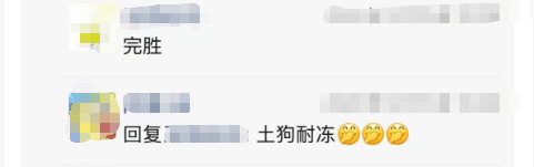 皇冠mos066
_东北姑娘来浙江后崩溃了皇冠mos066
,穿3条加绒裤还冻到发抖!南方人冬天怎么保命,网友吵翻!