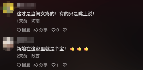 皇冠ag mos011
_婚礼上新娘冻得哆嗦皇冠ag mos011
,公公立马脱外套给新娘披上,主持人:很少见,很感动