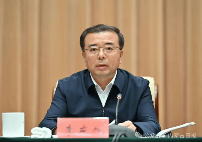 皇冠电话多少
_内蒙古自治区党委组织部部长调整