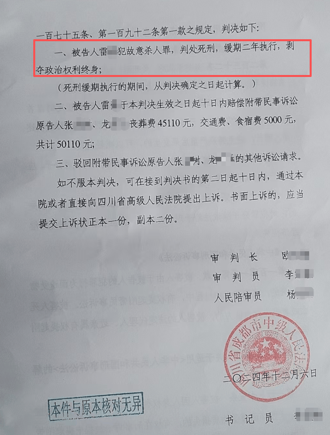 皇冠盘口出租_歌手张洪佳被男友杀害皇冠盘口出租，年仅21岁
