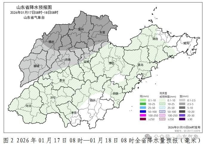 皇冠代理登入
_济南人注意!中到大雪皇冠代理登入
,山区局部可达-20℃!山东大范围雨雪要来了→