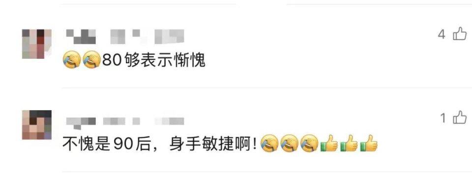 皇冠信用账号怎么开_90岁姥姥为抄近路皇冠信用账号怎么开，徒手翻墙回家，本人回应：我真出息呢