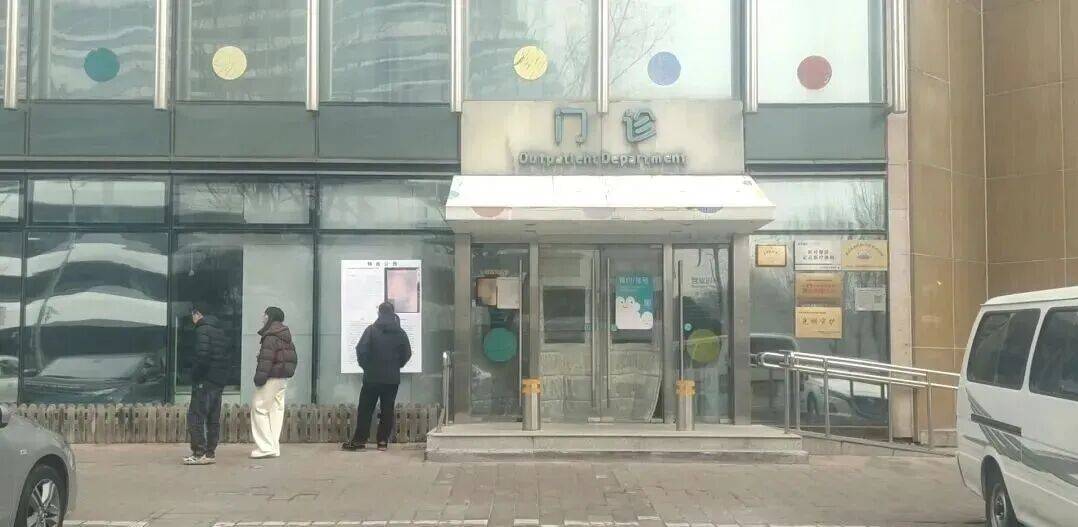 皇冠手机登录_“给李亚鹏捐款”突然火了！众多网友涌入皇冠手机登录，捐款已超1400万元