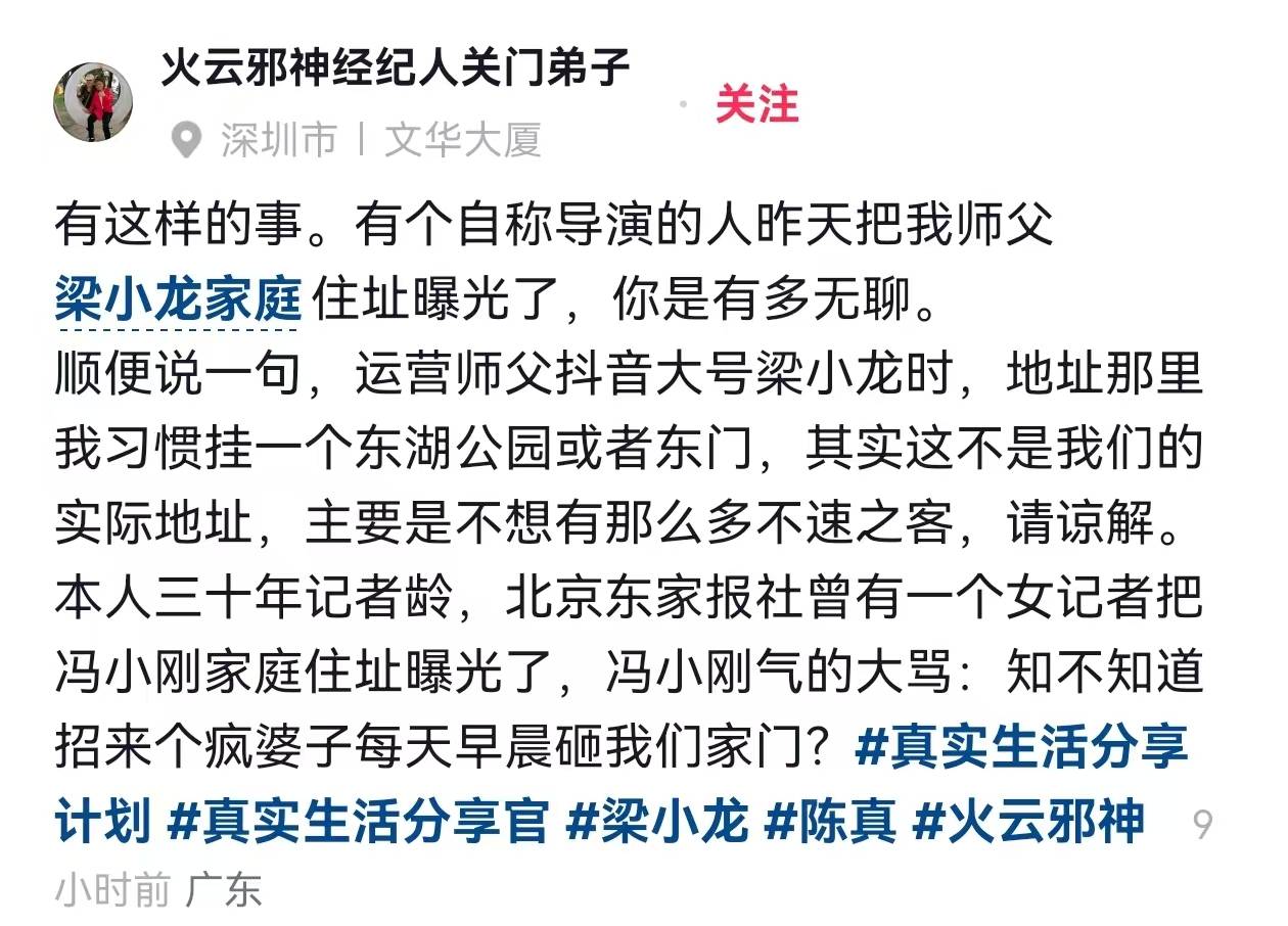 新2登录网址
_经纪人回应梁小龙去世原因:他不喝酒新2登录网址
,不是睡梦中心梗