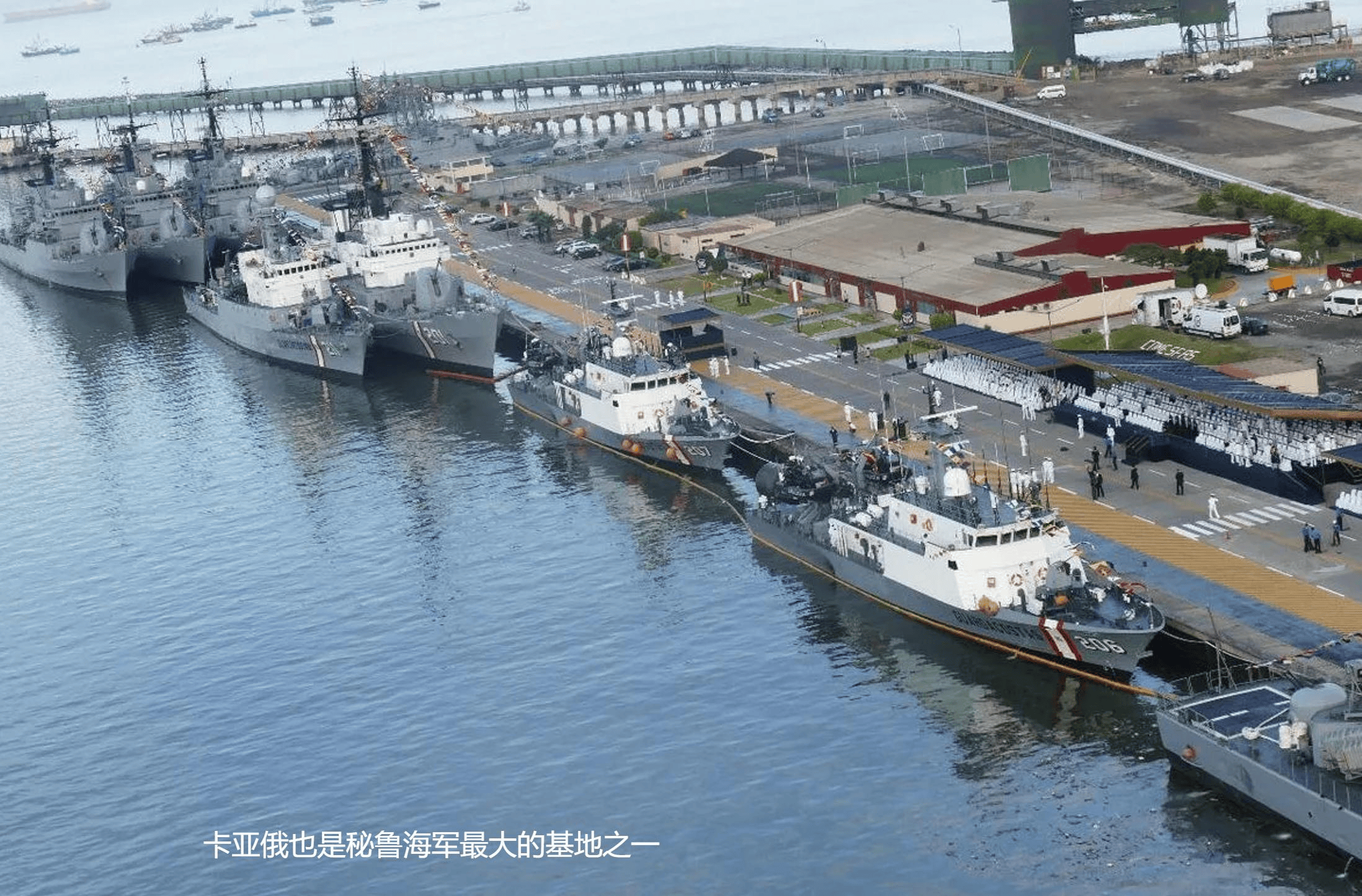 皇冠A盘_中国投30亿建秘鲁钱凯港皇冠A盘，特朗普火速出手，比预想的还要迅猛