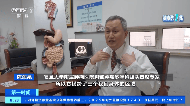 皇冠信用盘
_中国食管癌发病率占全球过半:高发区主要集中在太行山脉附近区域