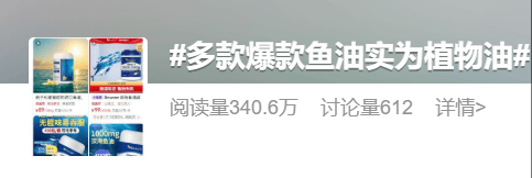 皇冠信用代理出租_全是假的!涉及多个品牌皇冠信用代理出租,检测结果触目惊心!网友:老人小孩都在吃