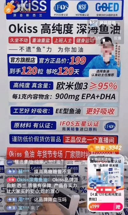 皇冠信用代理出租_全是假的!涉及多个品牌皇冠信用代理出租,检测结果触目惊心!网友:老人小孩都在吃