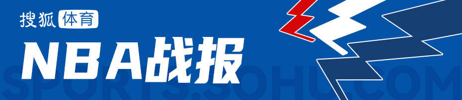 皇冠信用网登3代理
_将对阵马刺皇冠信用网登3代理
!阿夫迪亚41+12开拓者险胜太阳晋级季后赛