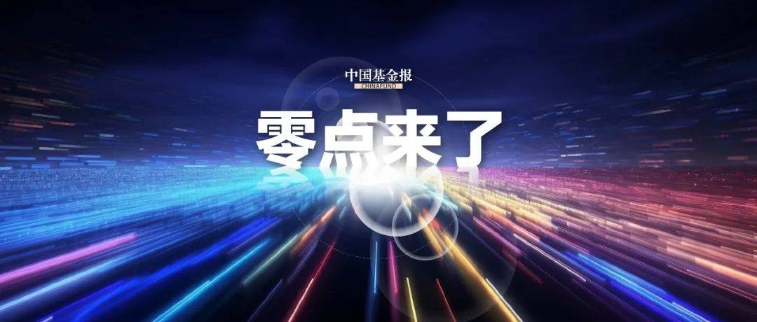 皇冠信用網
_今夜皇冠信用網
,跳水!中东大消息!