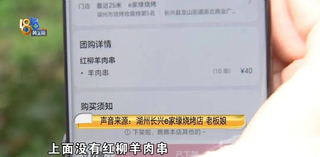 皇冠hga030
_男子花1.02元参加“魔鬼辣”挑战皇冠hga030
,痉挛送医后索赔一千元!商家的朋友称其涉嫌敲诈,市监所回应