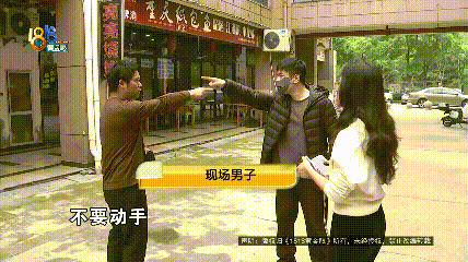 皇冠hga030
_男子花1.02元参加“魔鬼辣”挑战皇冠hga030
,痉挛送医后索赔一千元!商家的朋友称其涉嫌敲诈,市监所回应