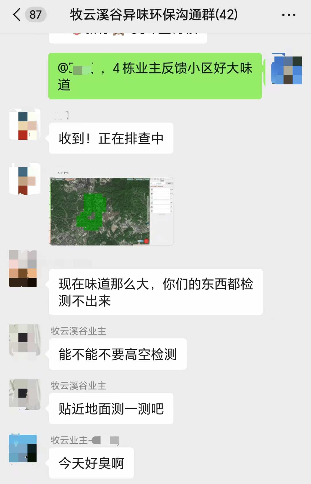 皇冠信用盘
_“今晚非常臭”!惠深交界一小区异味扰民皇冠信用盘
,业主投诉了8年!官方:监测合格,但难完全闻不到