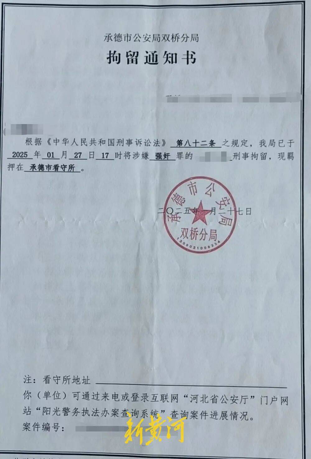 信用盘怎么开户
_性侵迷局:双方在车内有亲密行为信用盘怎么开户
,女方收取30万元后多次改口称“自愿”,法院一审认定强奸罪成立