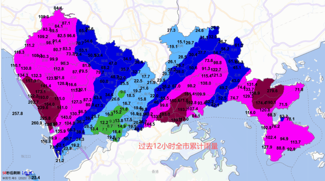 皇冠信用网代理出租_深圳市民疑惑今早为何不停课皇冠信用网代理出租，官方释疑