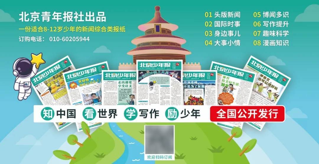 介绍个皇冠信用网网址_内塔尼亚胡：绝不允许伊朗威胁以色列的生存介绍个皇冠信用网网址，伊朗政权“注定要从世界上消失”